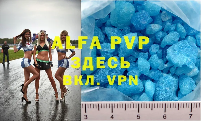 OMG как войти  Гурьевск  сайты даркнета официальный сайт  Alfa_PVP СК КРИС 