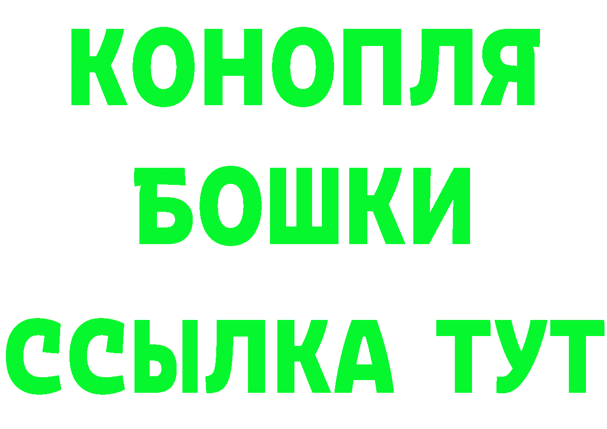 Амфетамин VHQ зеркало маркетплейс OMG Гурьевск